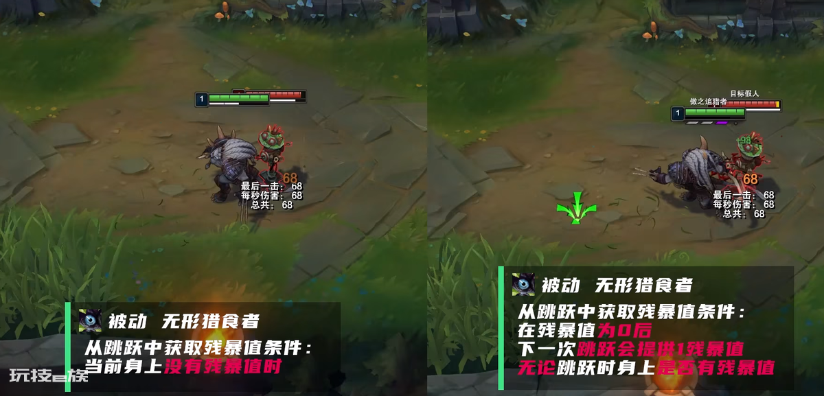 狮子狗雷恩加尔出装技能(防御塔血条消失术分享)-图片2